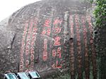 Gulangyu Island - Sunlight Rock