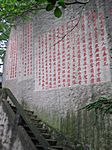 Gulangyu Island - Sunlight Rock