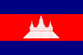 Kambodscha 2005